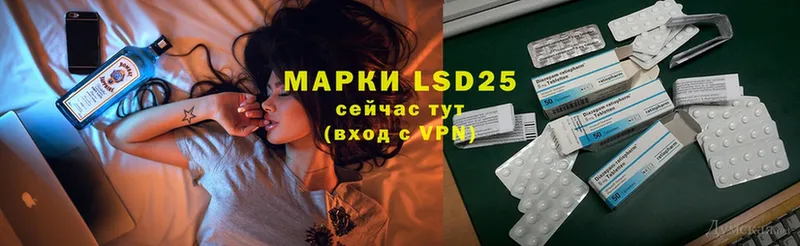 дарк нет состав  Ахтубинск  LSD-25 экстази ecstasy 